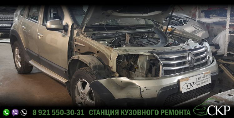 Замена крыла и бампера на Рено Дастер (Renault Duster) в СПб в автосервисе СКР.